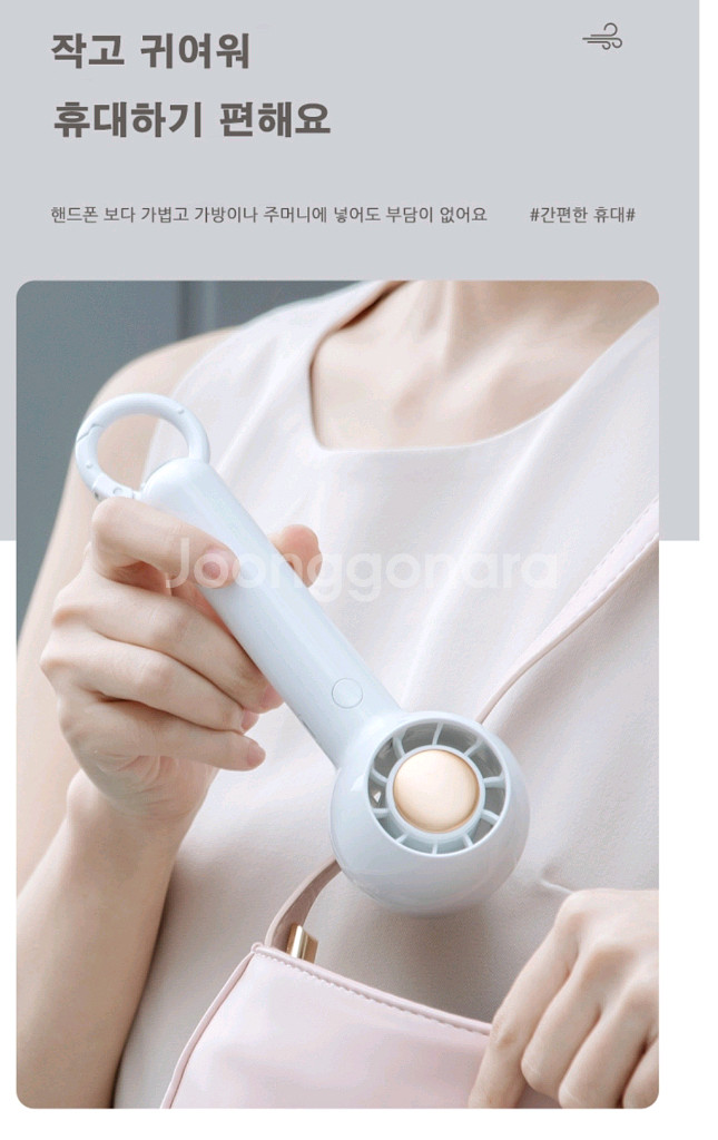 미니 핸디형 선풍기 휴대용 탁상용--0