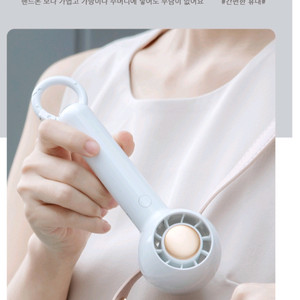 미니 핸디형 선풍기 블루 휴대용 탁상용