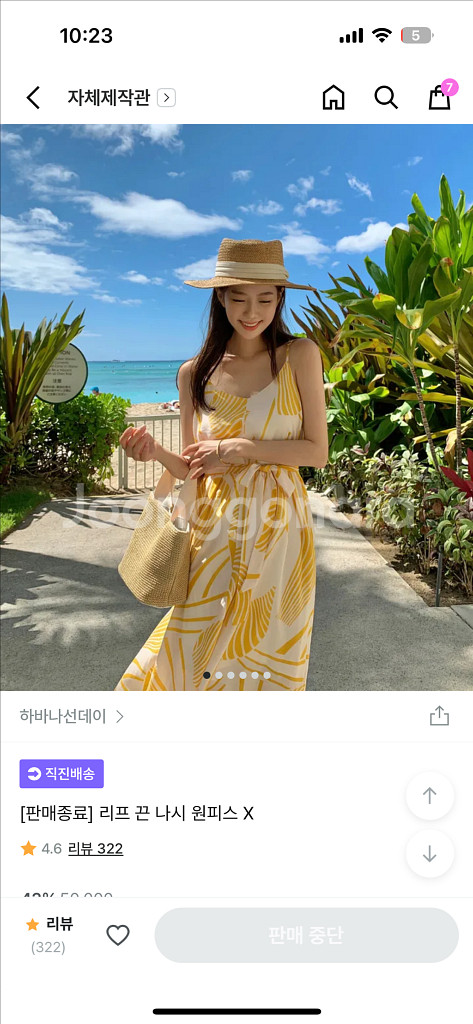 여름 휴양원피스--0