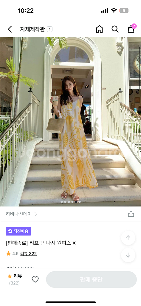 여름 휴양원피스--2