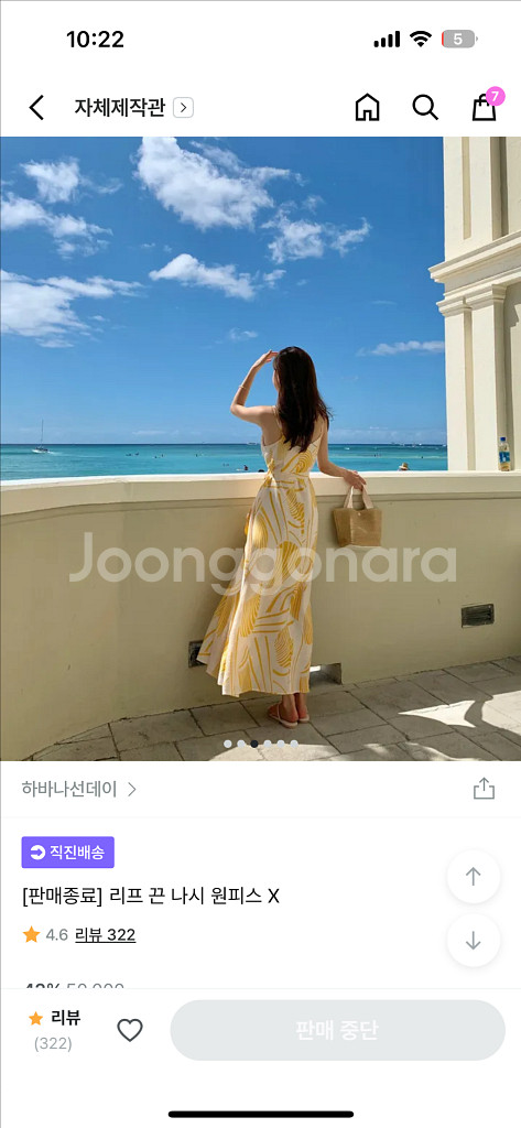 여름 휴양원피스--1