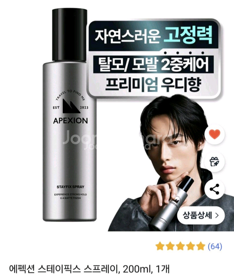 새상품]에펙션 스테이픽스 스프레이 200ml 2개--0