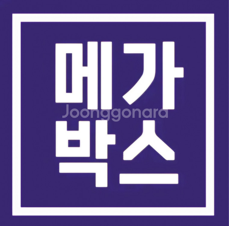 [칼답]메가박스 돌비시네마 특별관예매 mx4d 특별관--0
