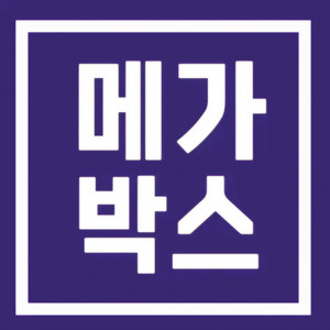 [칼답]메가박스 돌비시네마 특별관예매 mx4d 특별관