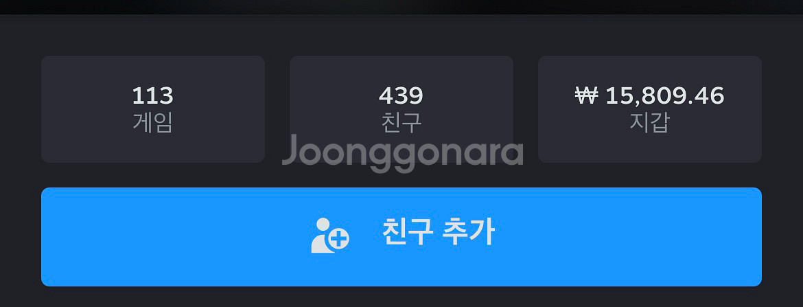 스팀 월렛 선물식 머니 15000원 80%비율로 팔아요--0