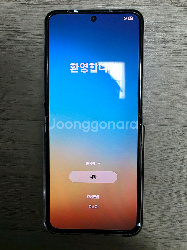 플립5 민트 512기가 기기상태 S급 풀박스+주변기기--1