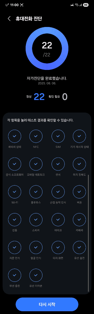 플립5 민트 512기가 기기상태 S급 풀박스+주변기기--2