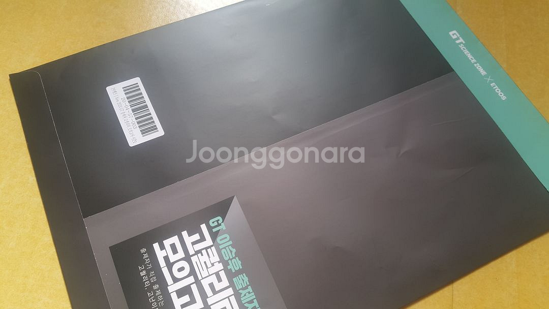 이투스 생명과학 이승후 출제자 고퀄리티 모의고사 시즌1--5