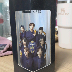 방탄 방탄소년단 bts 클라우드 맥주잔 맥주컵