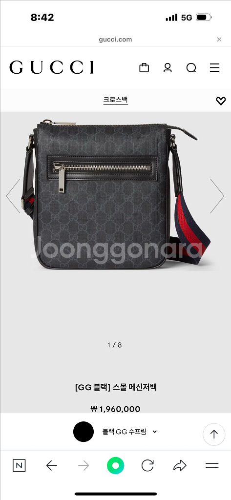 구찌 gg 스몰 메신저백 남성--0