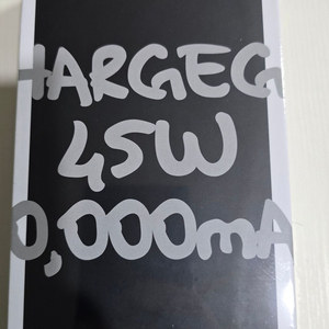 프롭스 45W 20000mAh 보조배터리 미개봉 새상품