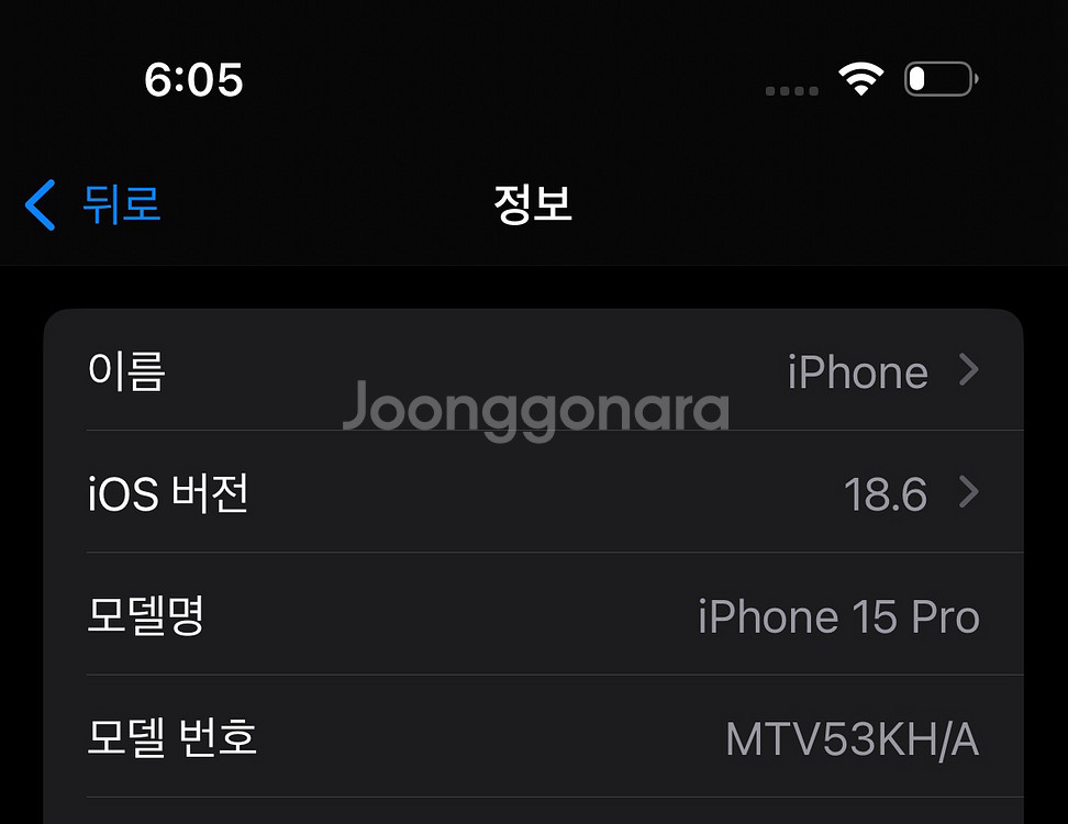 아이폰 15 프로 256 내츄럴 티타늄--5