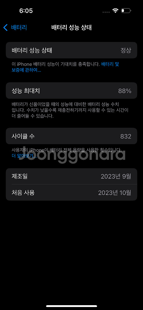 아이폰 15 프로 256 내츄럴 티타늄--6