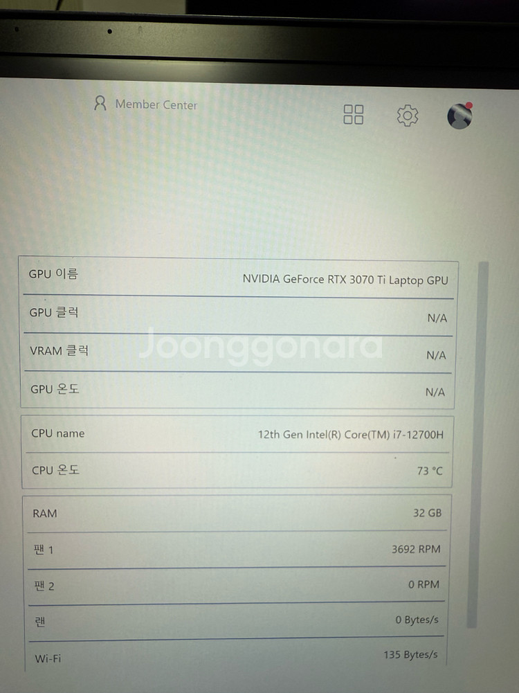 msi ge76 12ugs 게이밍노트북--1