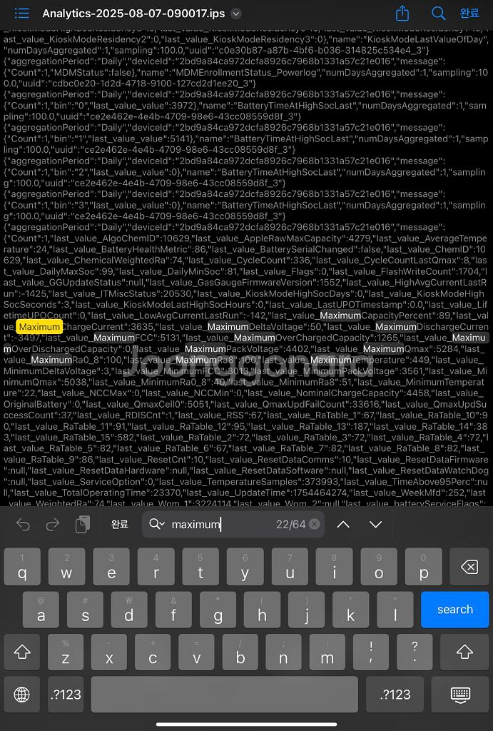 아이패드 미니 6세대 wifi 256G 팝니다--5