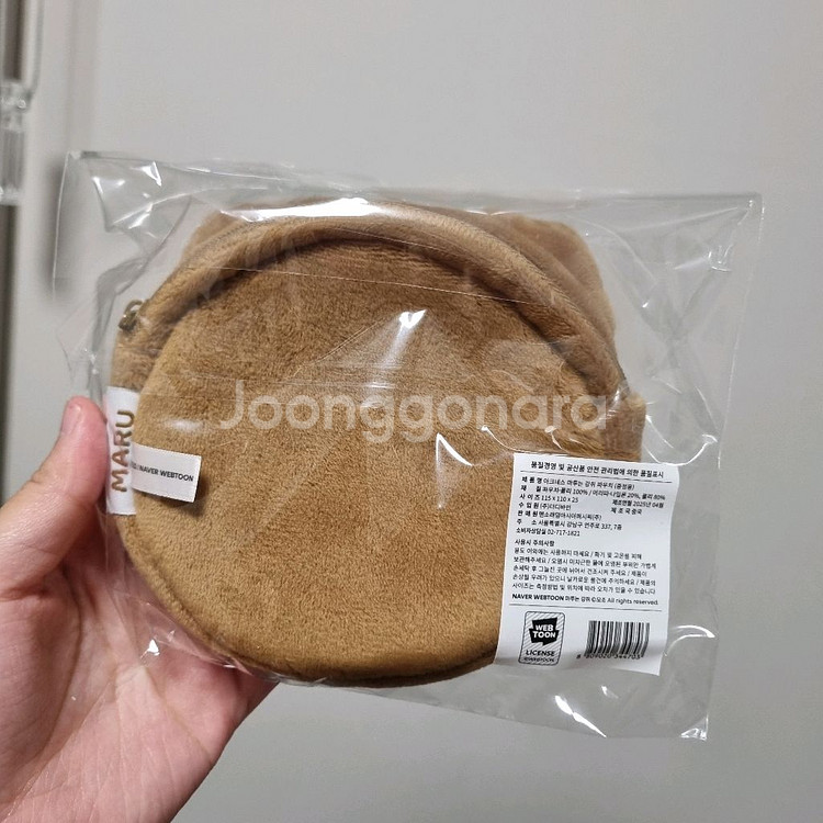 새상품)아크네스 마루는 강쥐 콜라보--1