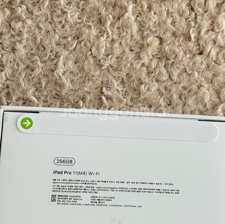 미개봉 아이패드 프료11 m4 256g 스블 wifi--1