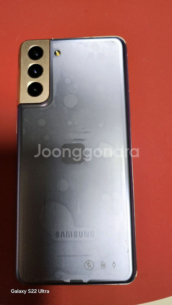 갤럭시 S21+ 5G--0