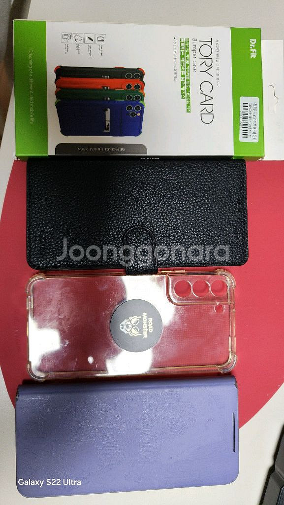 갤럭시 S21+ 5G--6