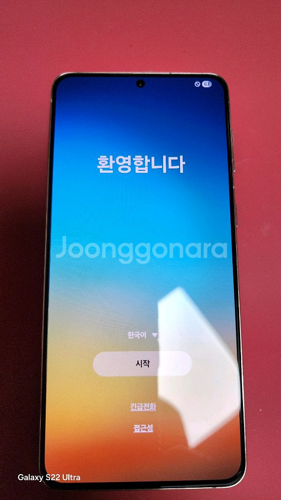 갤럭시 S21+ 5G--4