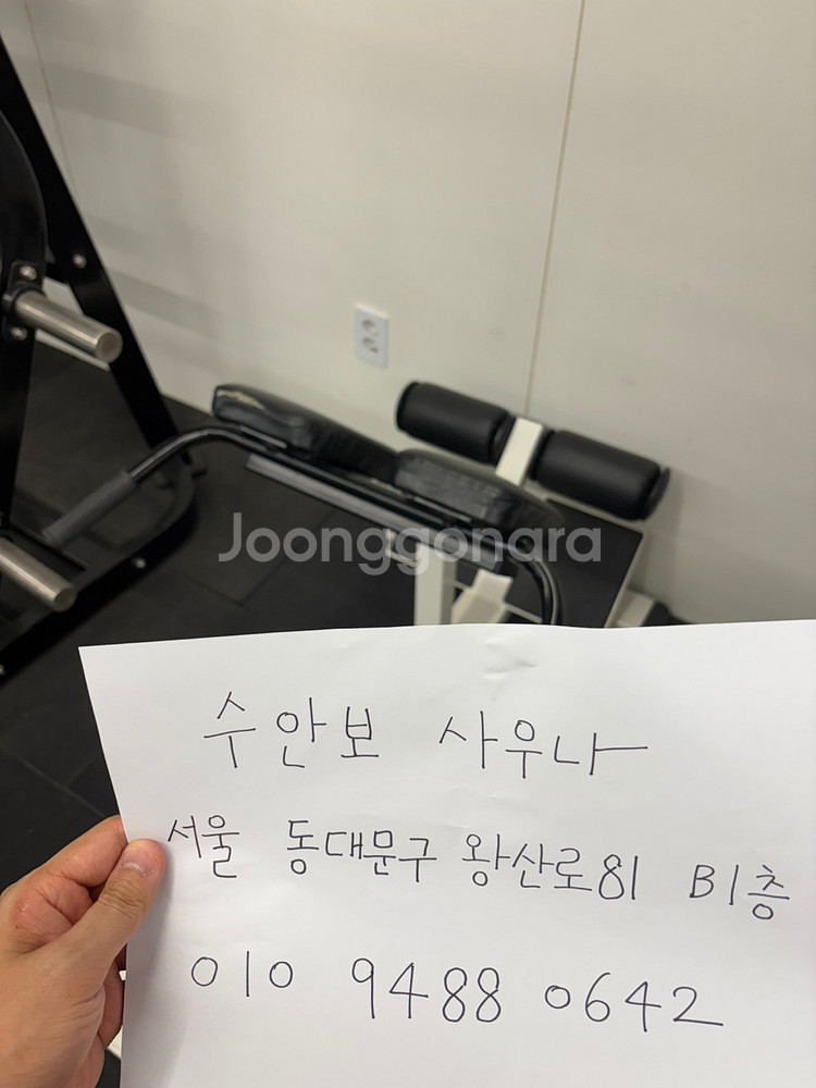 헬스기구 판매합니다. 덤벨 원판 벤치 런닝머신 익스텐션--0