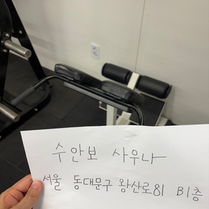 헬스기구 판매합니다. 덤벨 원판 벤치 런닝머신 익스텐션