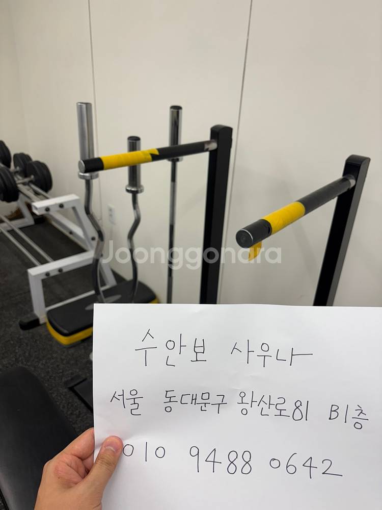 헬스기구 판매합니다. 덤벨 원판 벤치 런닝머신 익스텐션--5