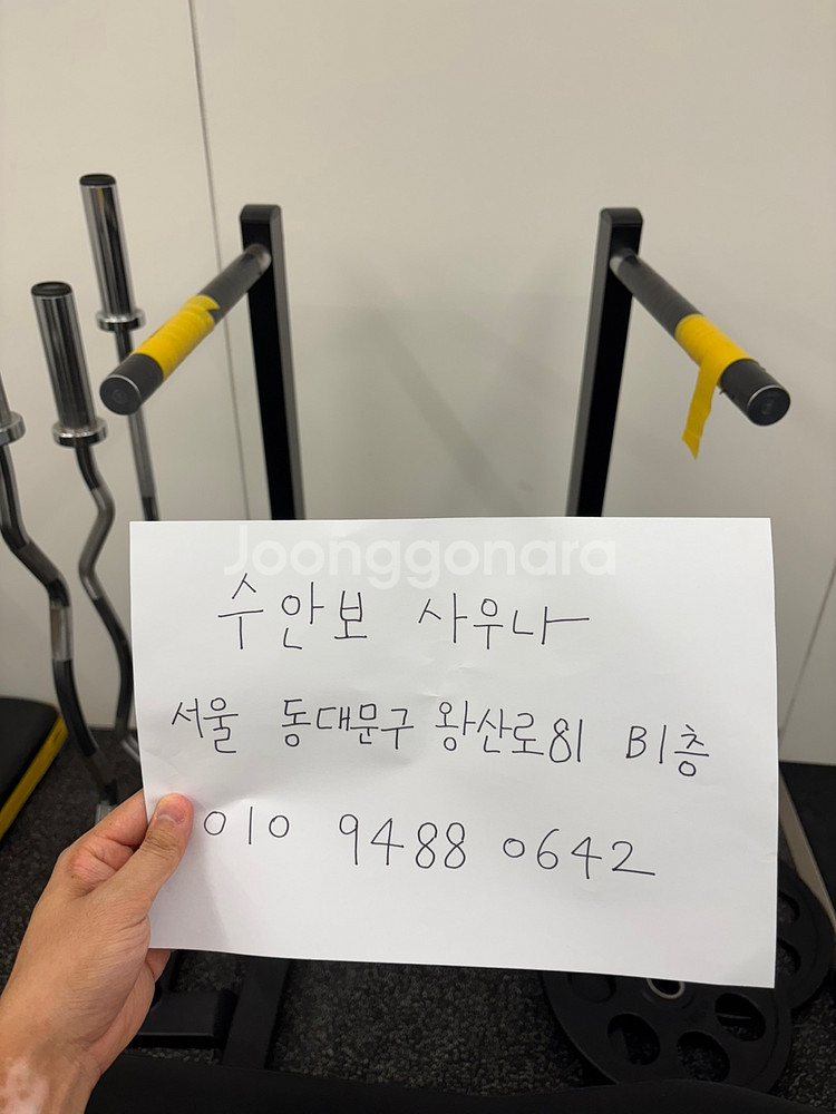 헬스기구 판매합니다. 덤벨 원판 벤치 런닝머신 익스텐션--6