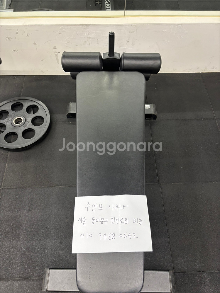 헬스기구 판매합니다. 덤벨 원판 벤치 런닝머신 익스텐션--2