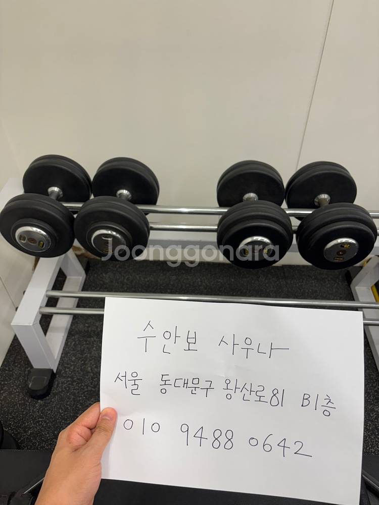 헬스기구 판매합니다. 덤벨 원판 벤치 런닝머신 익스텐션--4