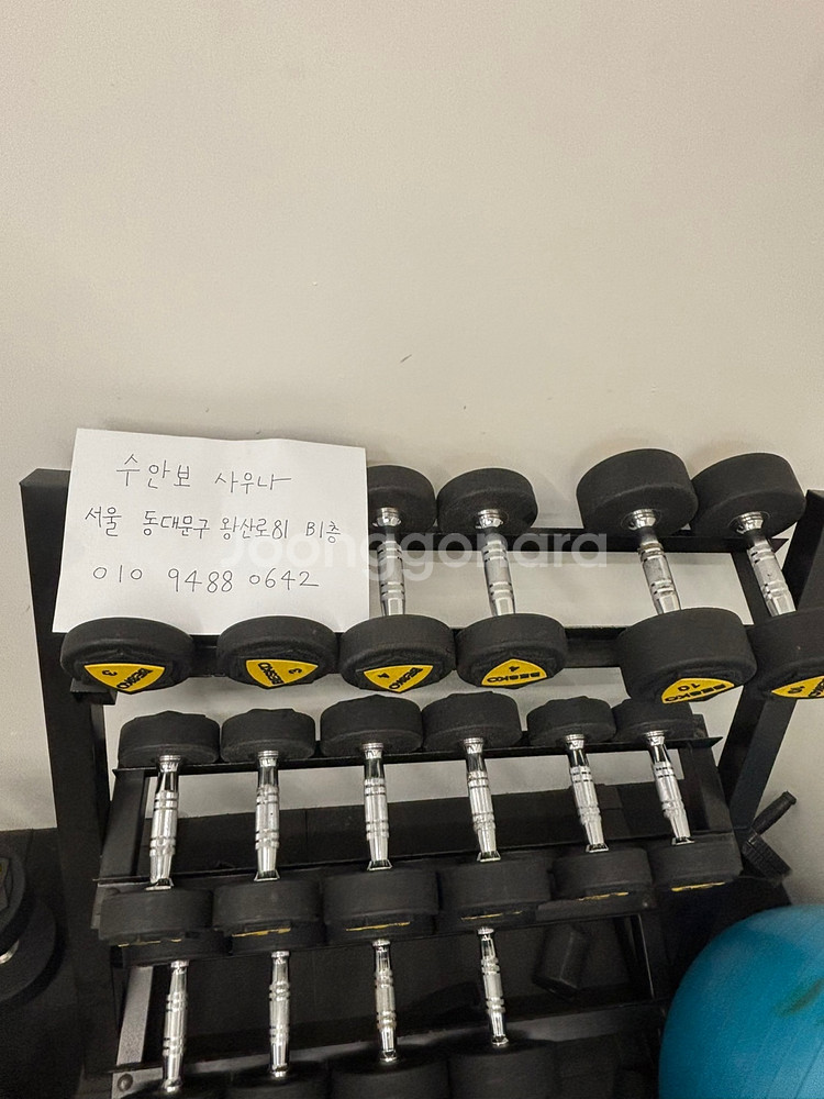 헬스기구 판매합니다. 덤벨 원판 벤치 런닝머신 익스텐션--1