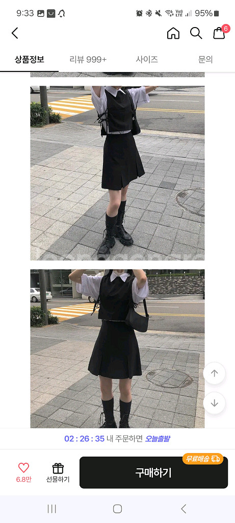 애니원모어 모던심플투피스set--1