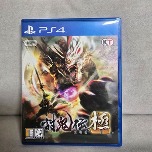 토귀전 극 [플스4 플스5 PS4 PS5]