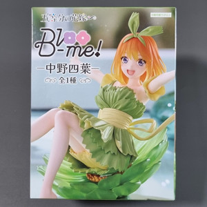 5등분의신부 피규어 나카노 요츠바 Bloo me 오등분