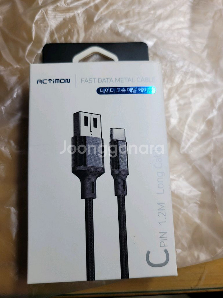 Actimon 고속 메탈 케이블 새상품--0