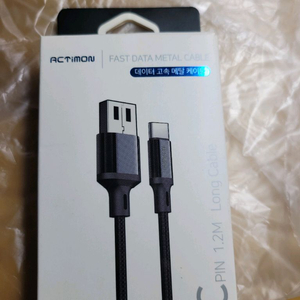 Actimon 고속 메탈 케이블 새상품