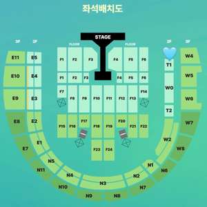 데이식스 콘서트 30일 첫콘 공연 티켓 양도합니다