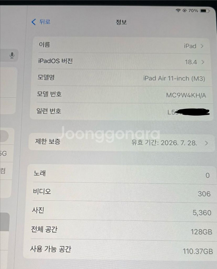 새제품급 아이패드 에어 M3 11인치 128 와파 스그--1