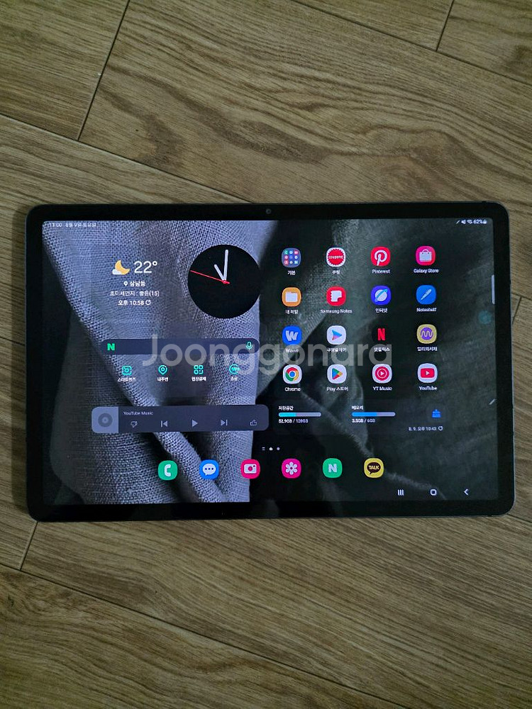 갤럭시탭S7 128GB wifi--7