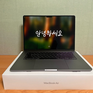 2024 맥북 에어 M2 15인치 · 16GB RAM