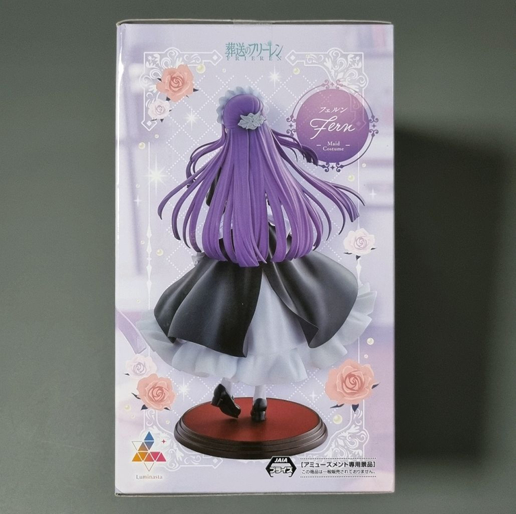 장송의프리렌 피규어 페른 메이드복 Ver 루미나스타 이미지