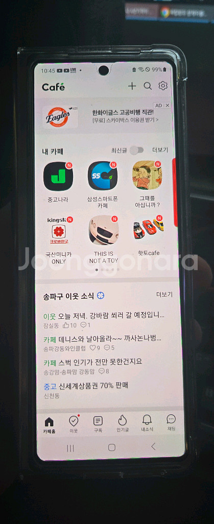 폴드2 자급제 브론즈 팝니다--0