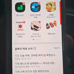 폴드2 자급제 브론즈 팝니다