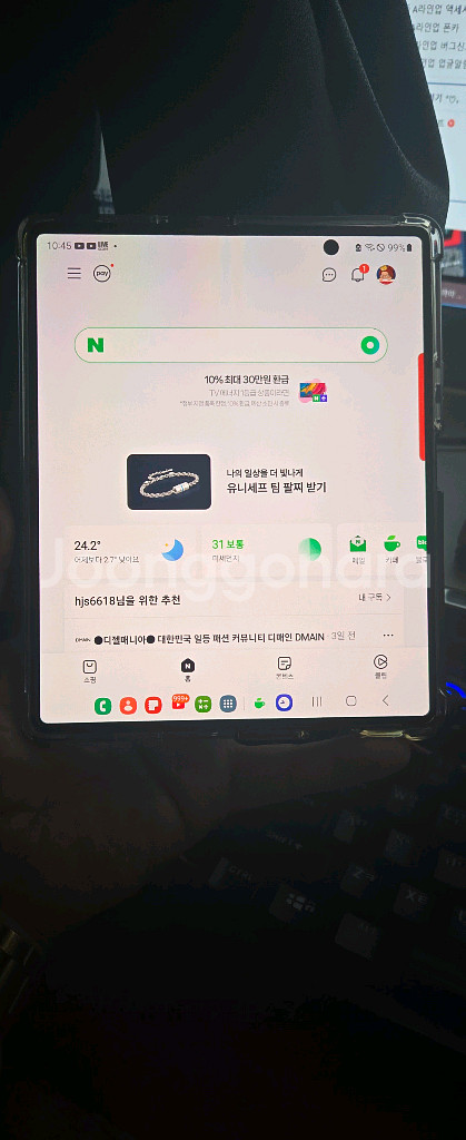 폴드2 자급제 브론즈 팝니다--1