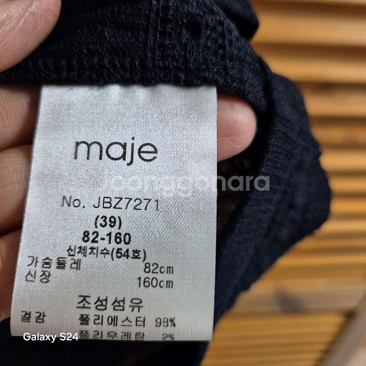 Maje 마쥬 네이비 블라우스 55--5
