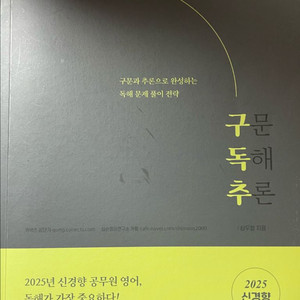 2025 심우철 구독추