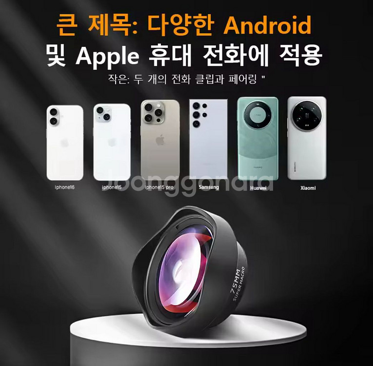 Ulanzi 75mm Super Macro 렌즈--2