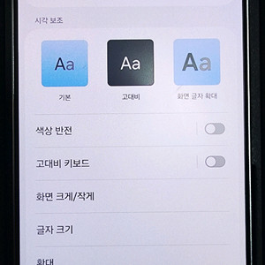 25울트라 자급제