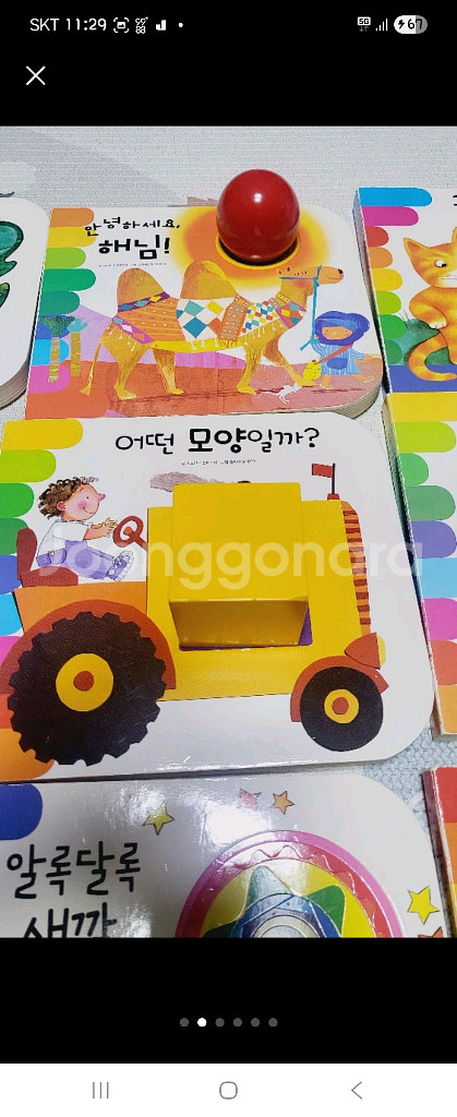 다중지능 라코치넬라 (키즈에이원)--1