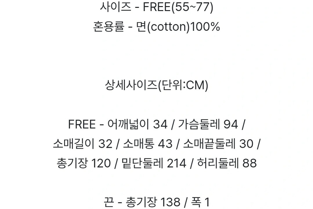 새상품) 차르르한 플라워 캉캉 롱원피스 /캉캉원피스--5